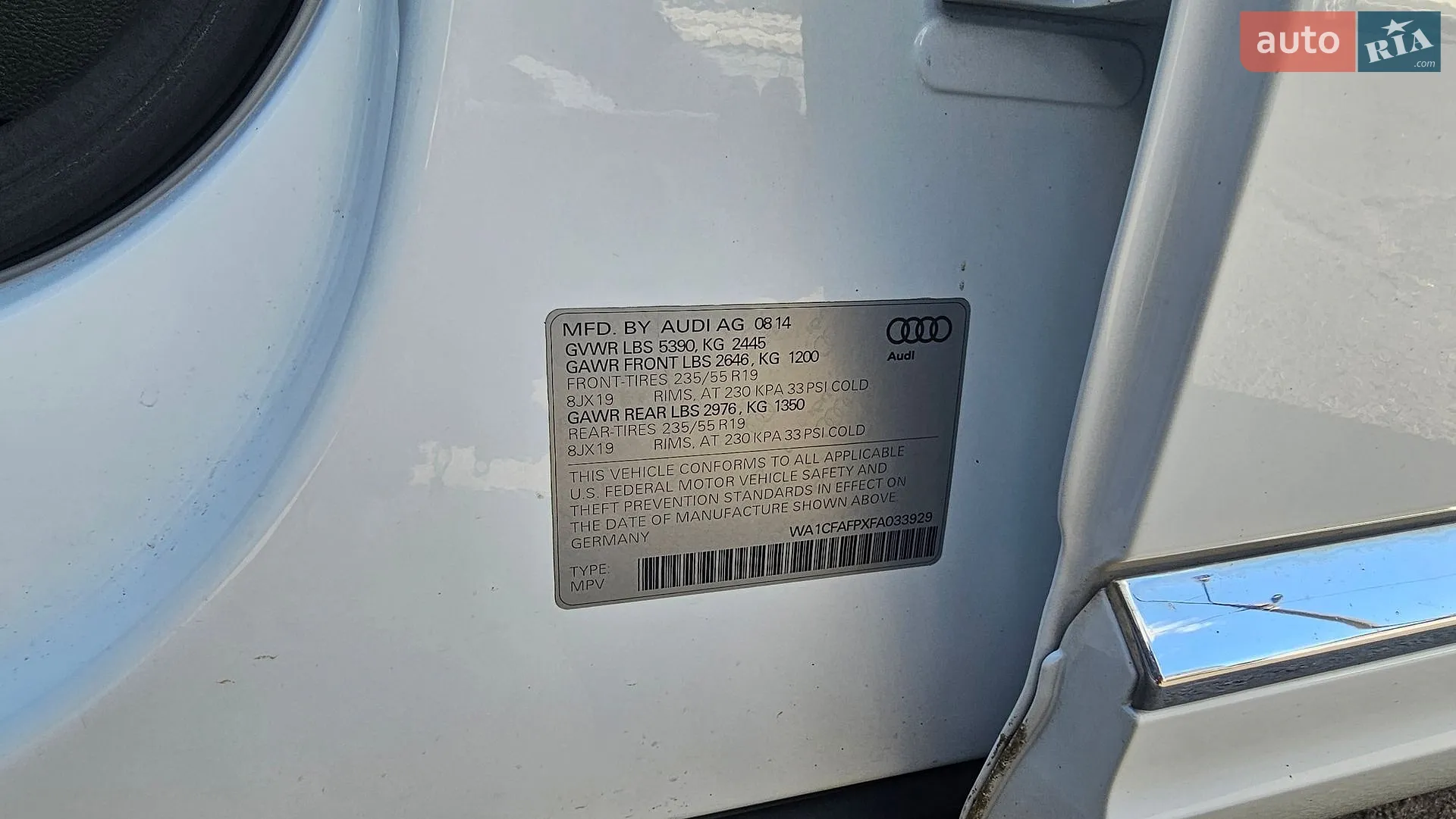 2014 Audi Q5 - мініатюра 29