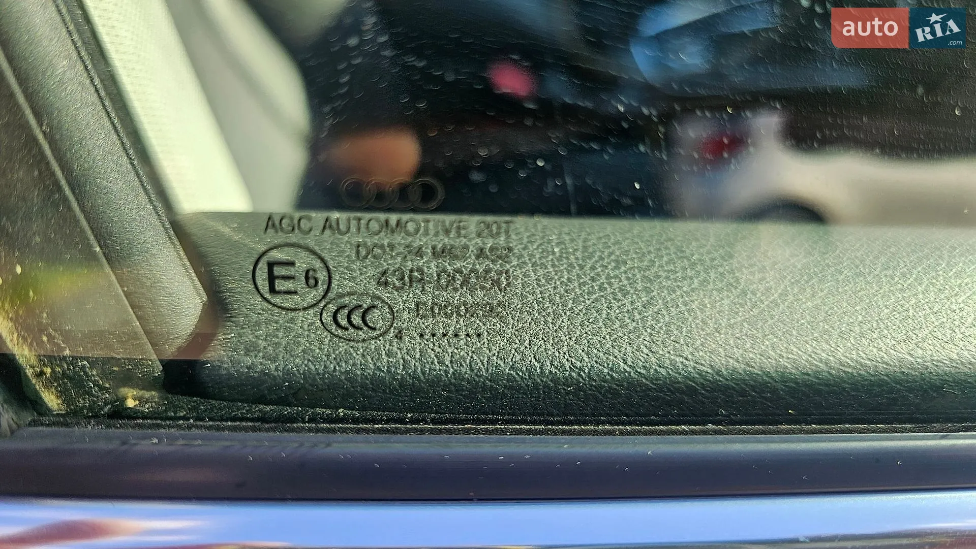 2014 Audi Q5 - мініатюра 40