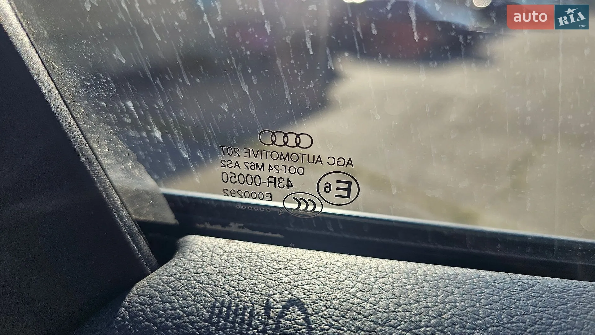 2014 Audi Q5 - мініатюра 44