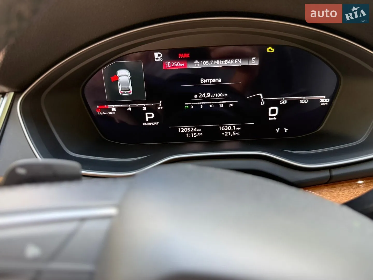 2021 Audi Q5 - мініатюра 46