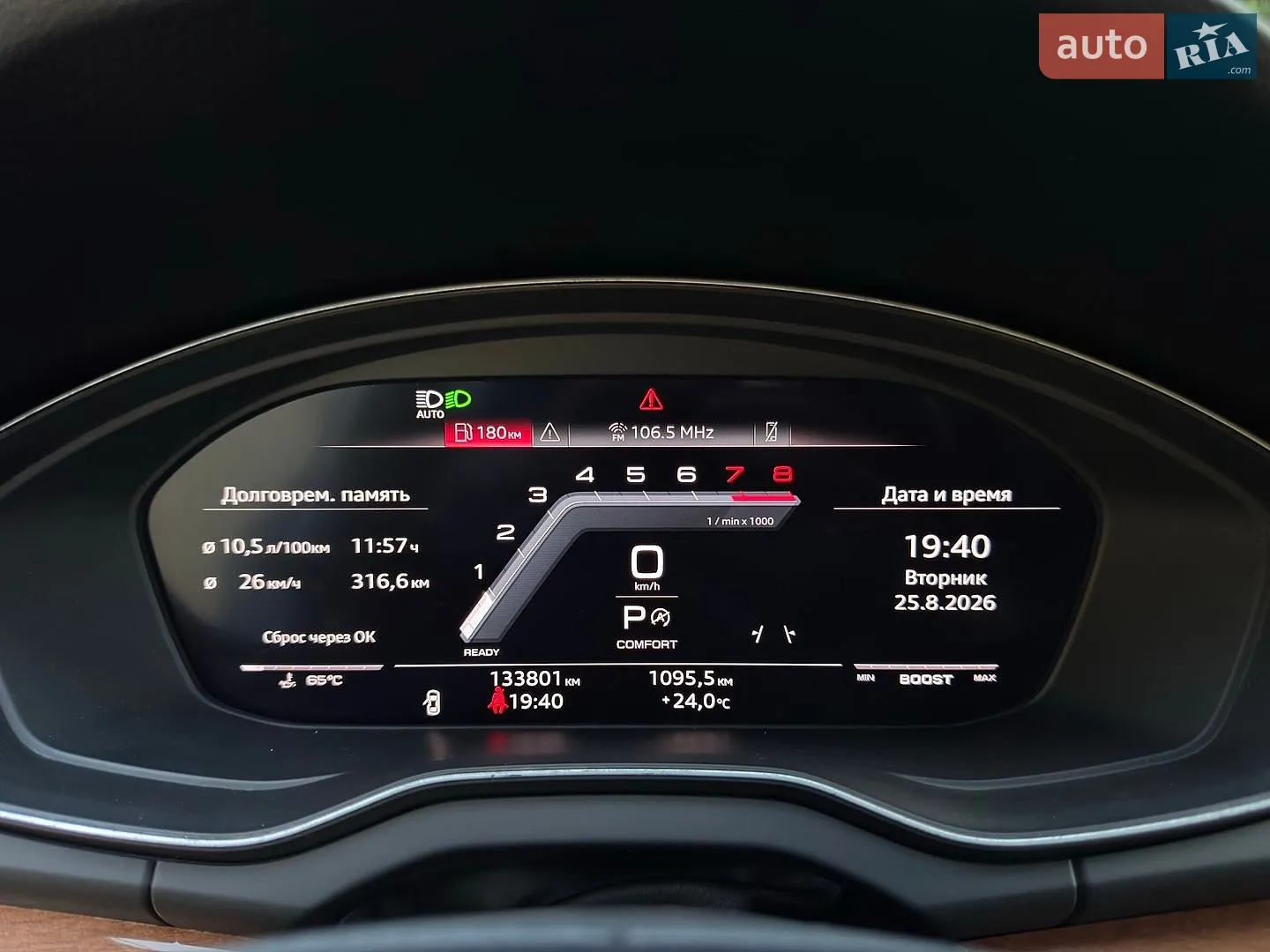 2020 Audi Q5 - мініатюра 63