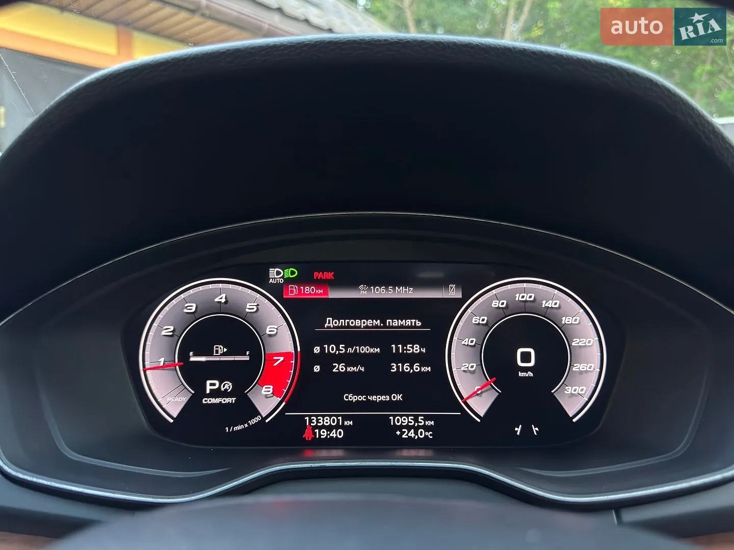 2020 Audi Q5 - мініатюра 66
