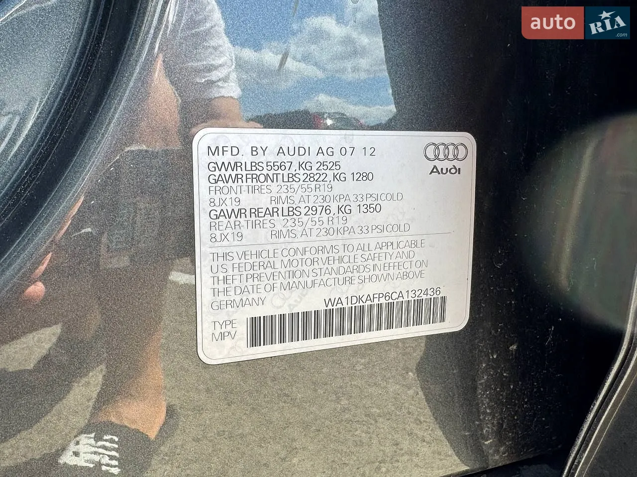 2012 Audi Q5 - мініатюра 24