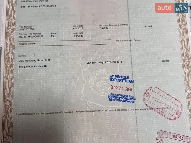 Внедорожник / Кроссовер Audi Q5 2015 в Ровно документ