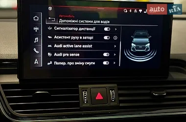 Audi Q5 2020