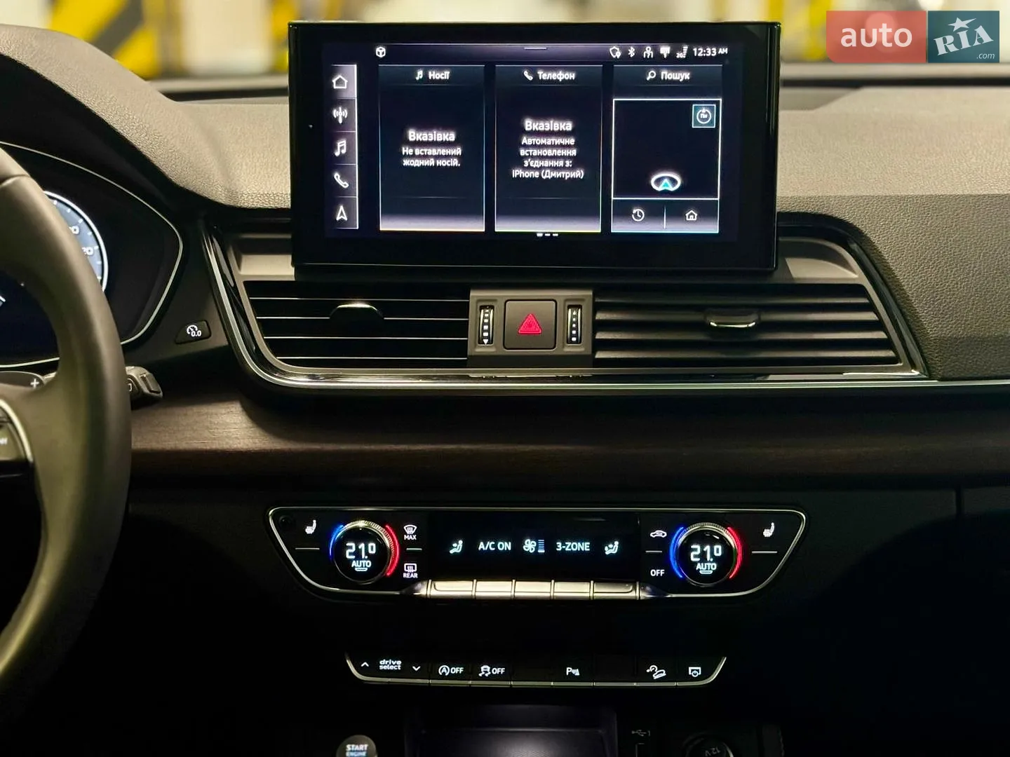 2020 Audi Q5 - мініатюра 27