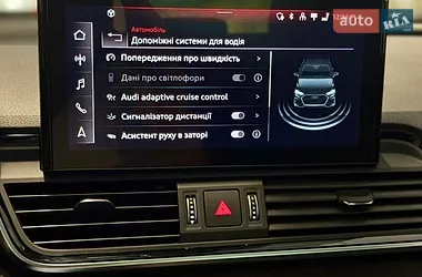 Audi Q5 2020