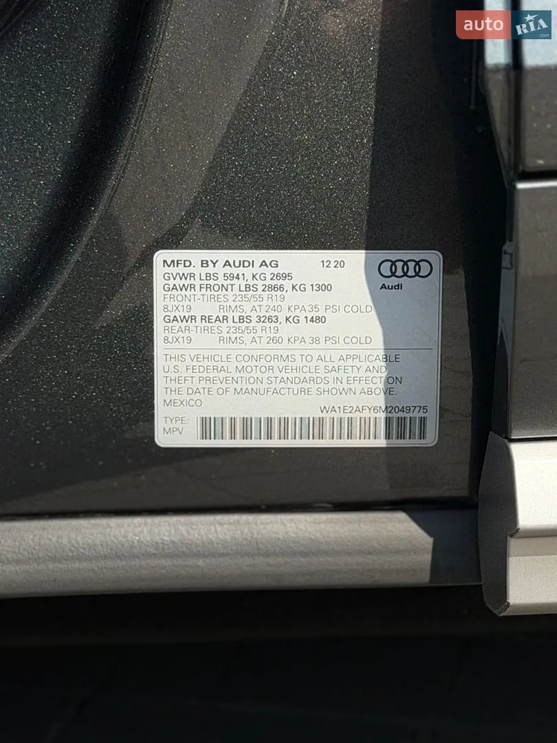2020 Audi Q5 - мініатюра 43