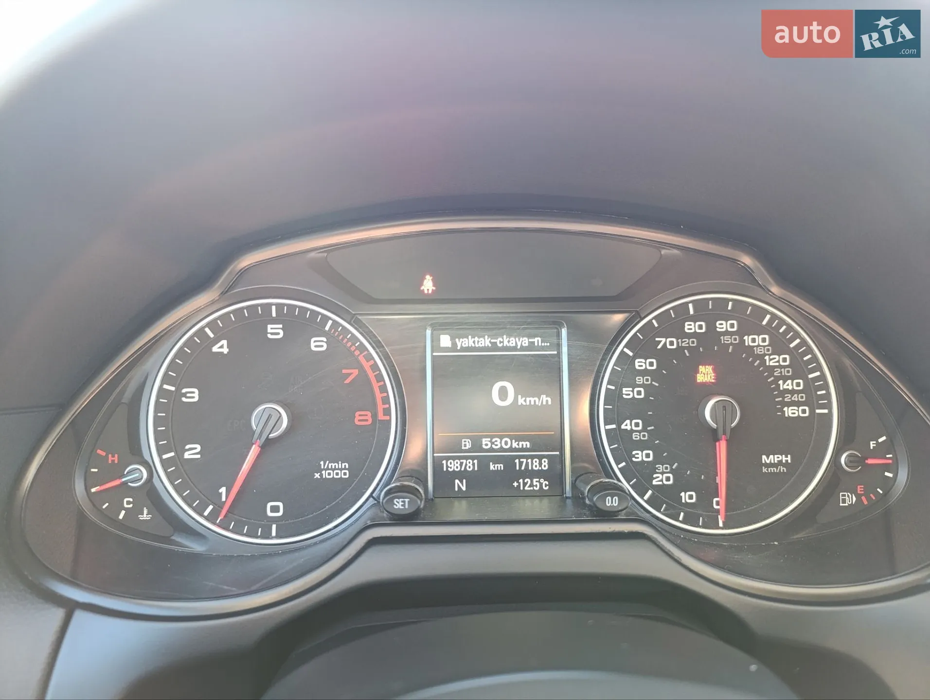 2014 Audi Q5 - мініатюра 53