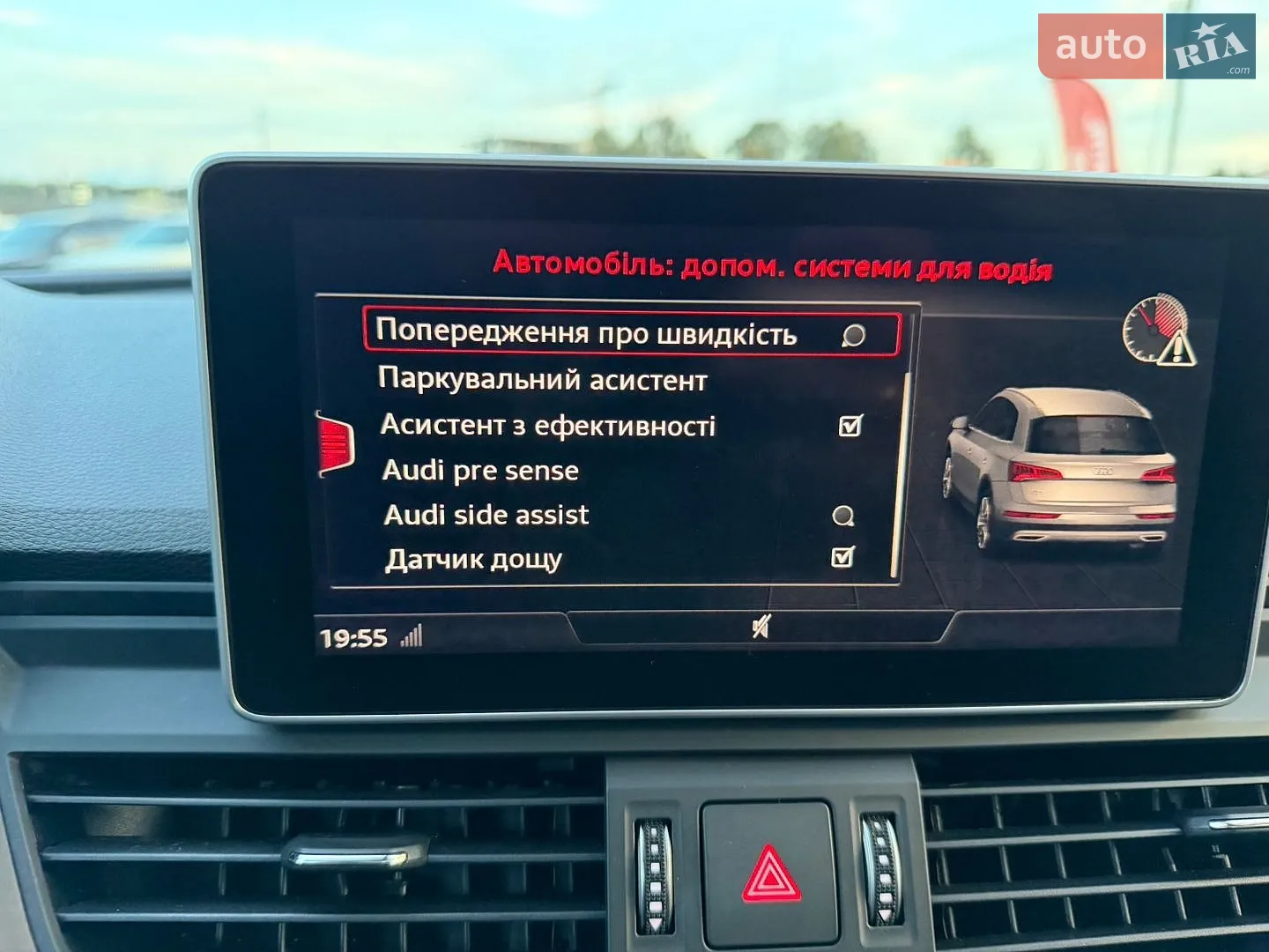 2018 Audi Q5 - мініатюра 59