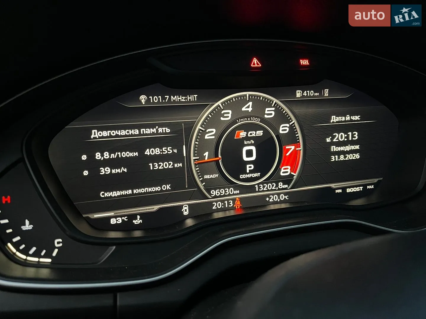2017 Audi Q5 - мініатюра 27