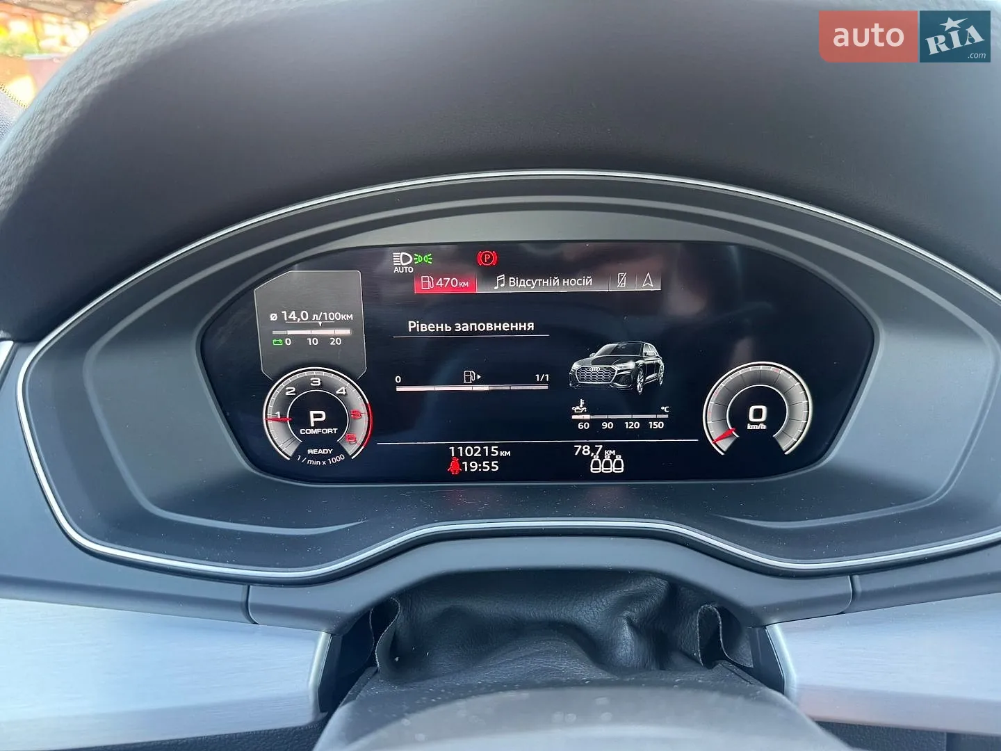 2020 Audi Q5 - мініатюра 7