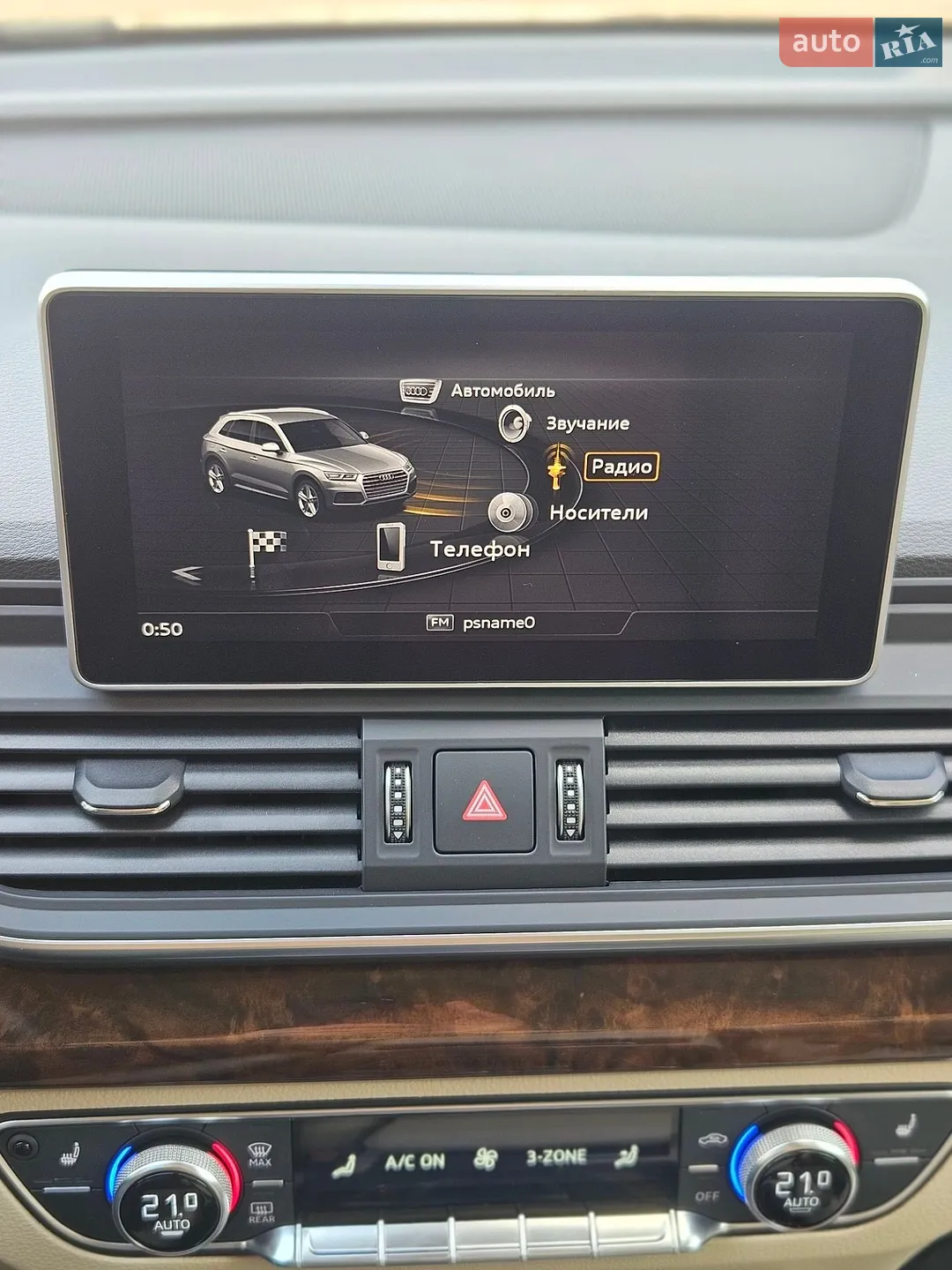 2018 Audi Q5 - мініатюра 34
