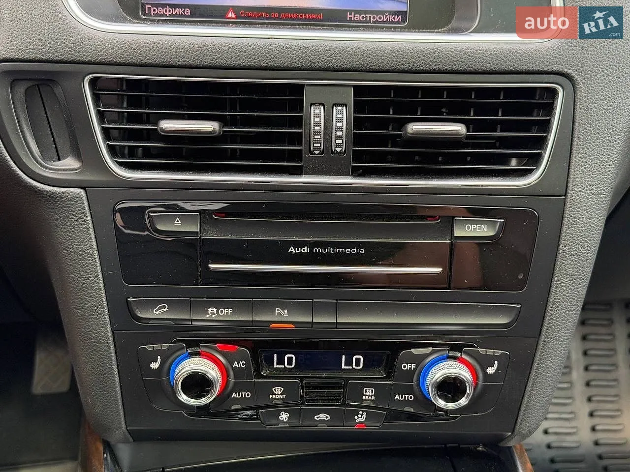 2014 Audi Q5 - мініатюра 58