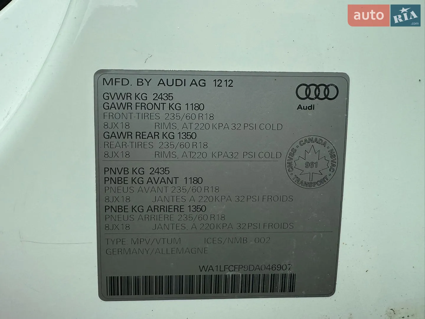 2013 Audi Q5 - мініатюра 32