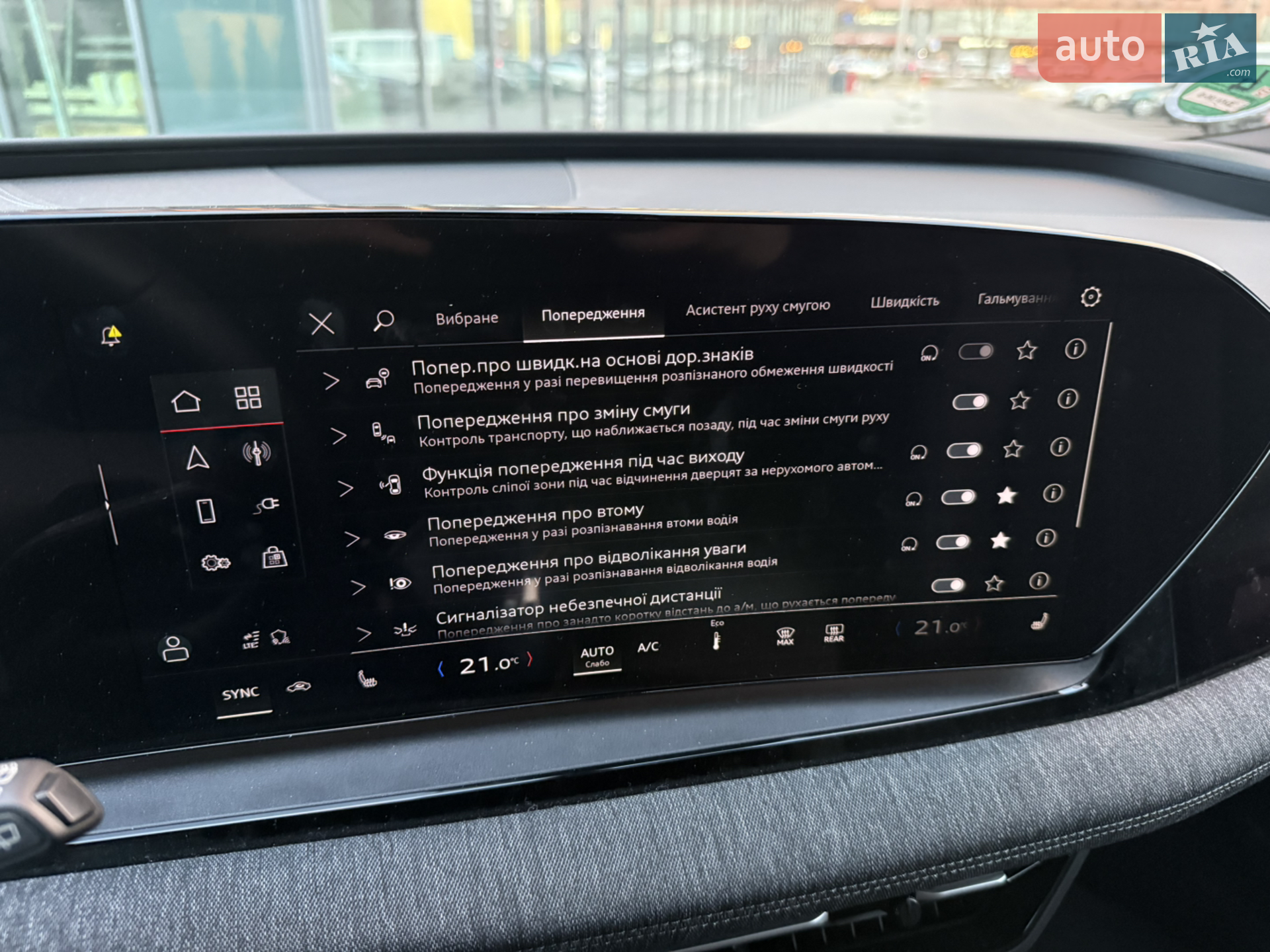 2024 Audi Q6 - мініатюра 43