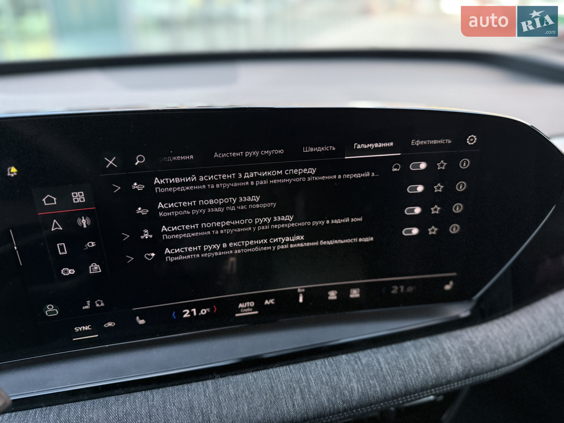 2024 Audi Q6 - мініатюра 46
