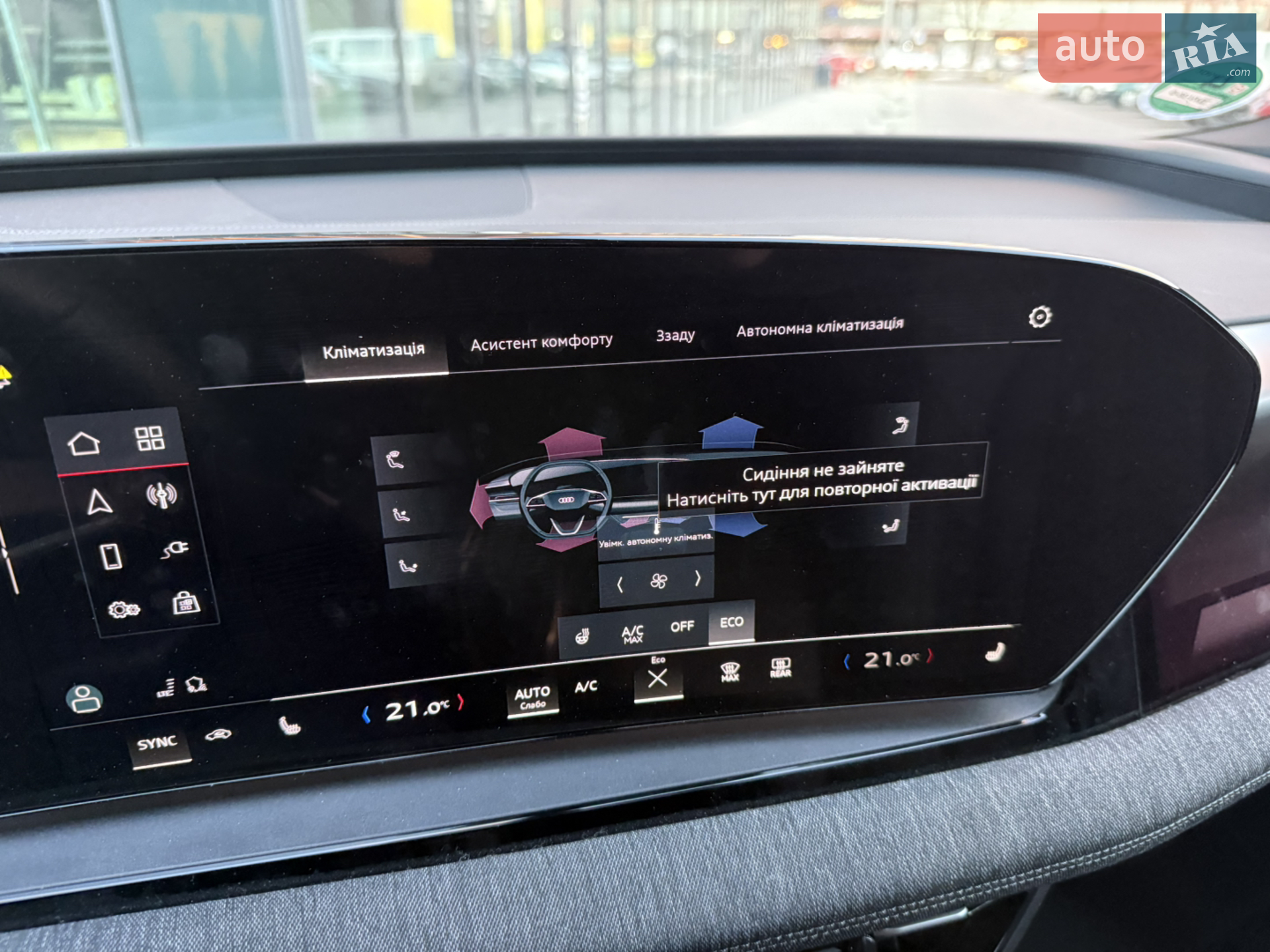 2024 Audi Q6 - мініатюра 49