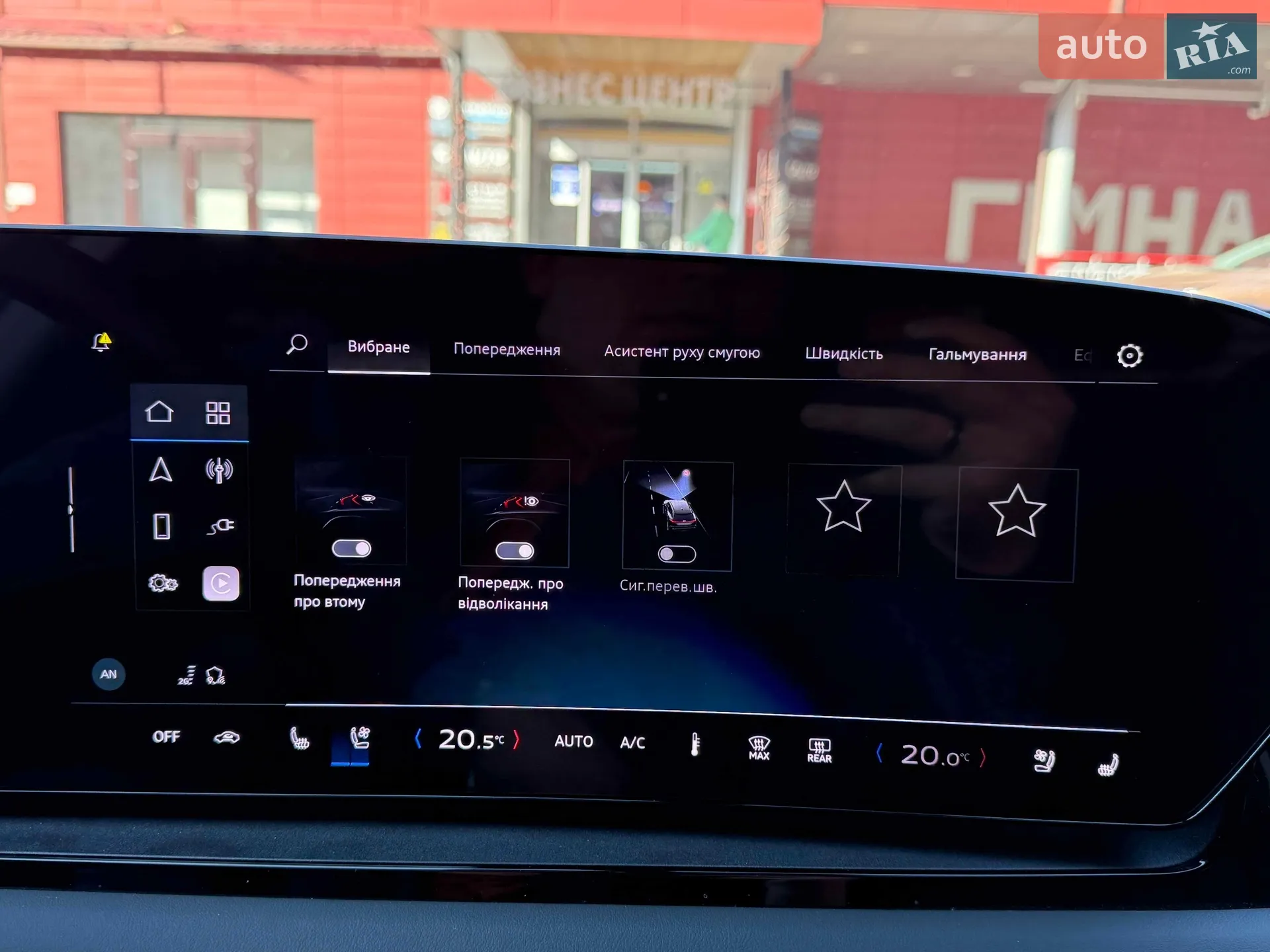 2024 Audi Q6 - мініатюра 36