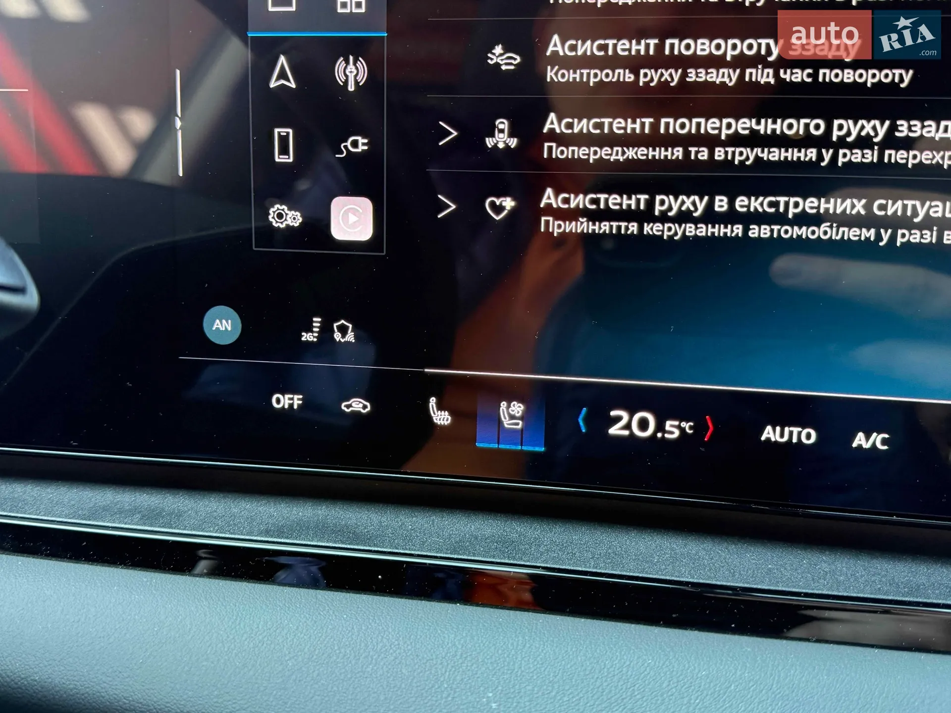 2024 Audi Q6 - мініатюра 42