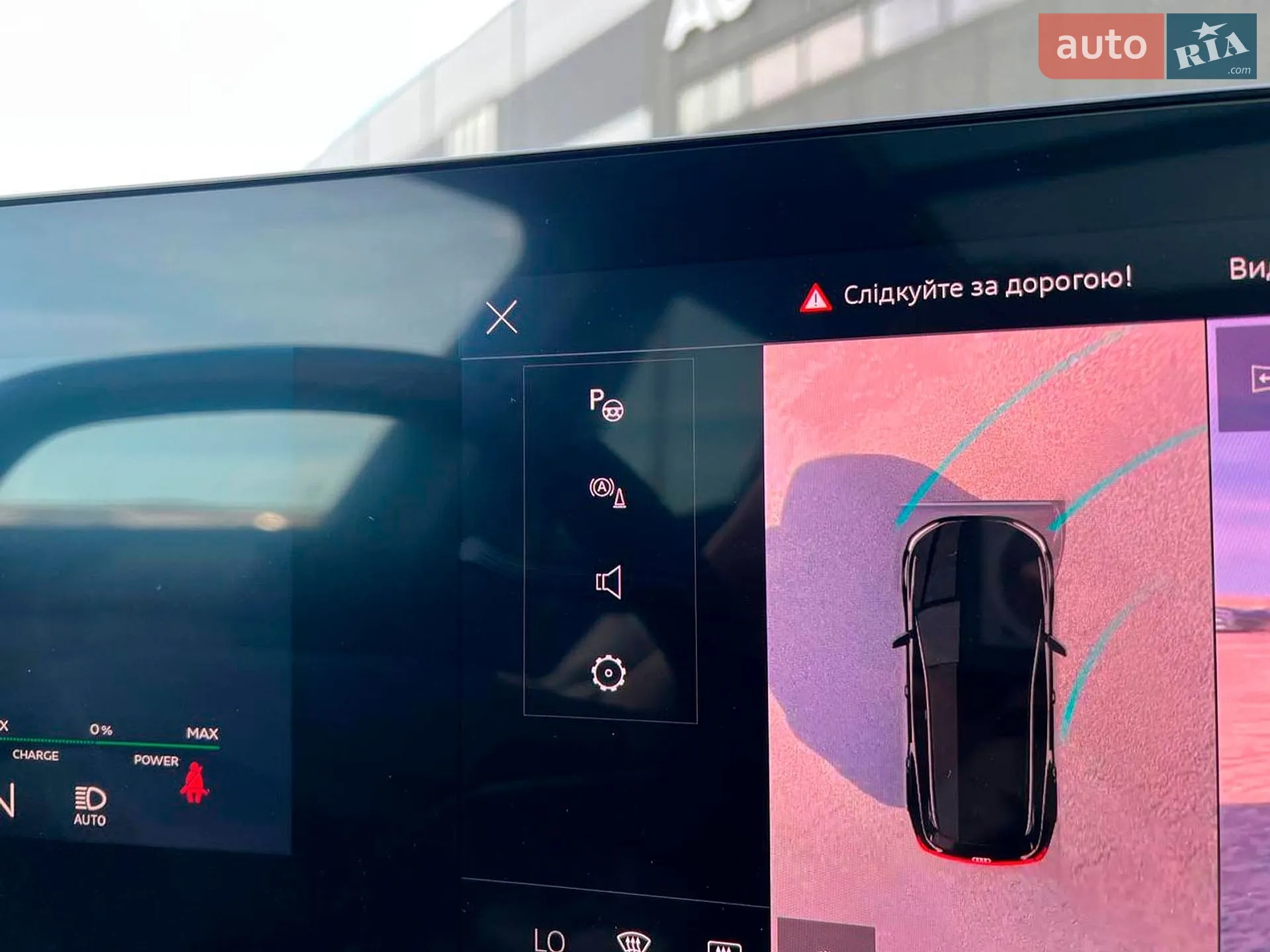 2024 Audi Q6 - мініатюра 42