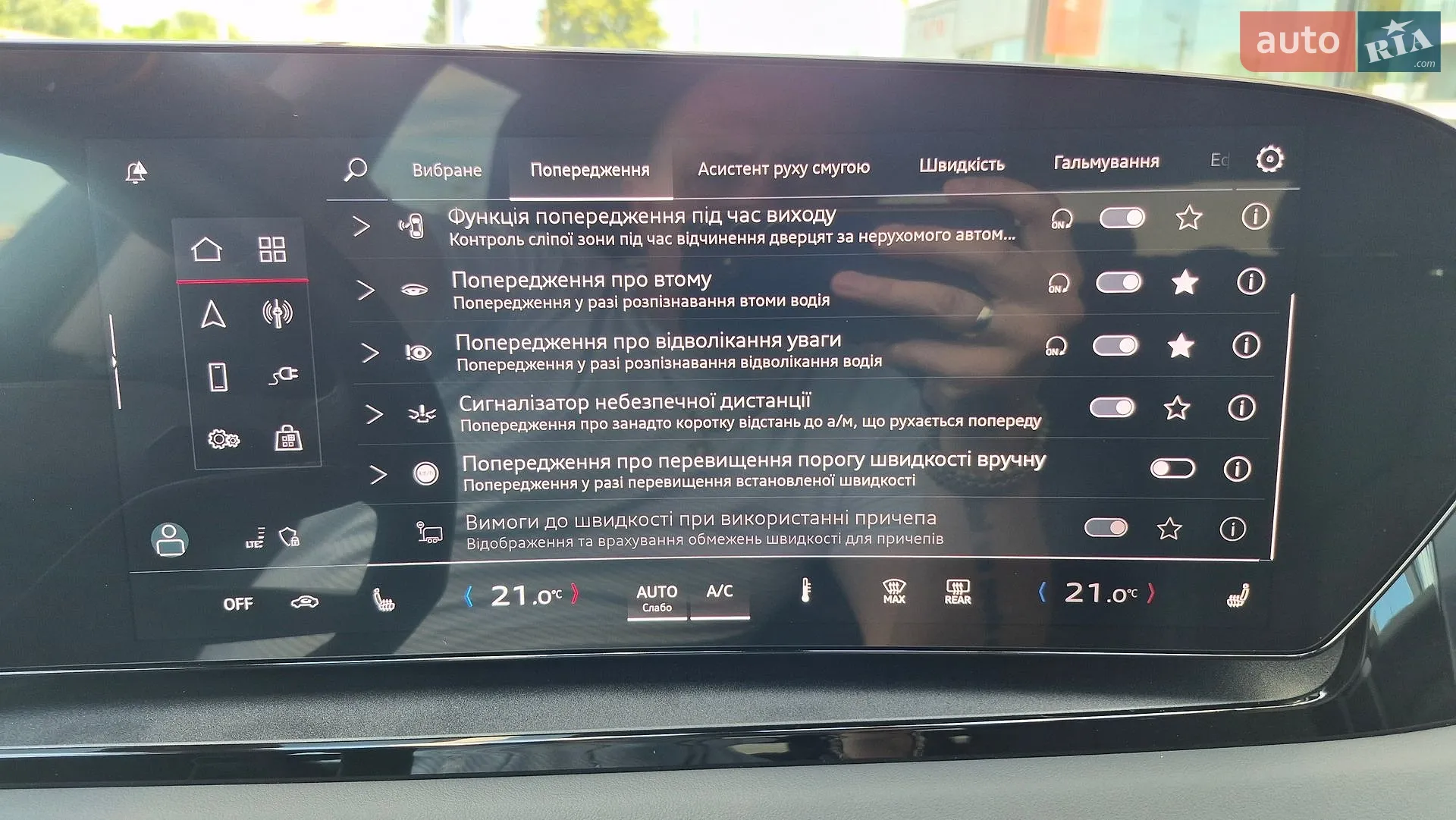 2025 Audi Q6 - мініатюра 42