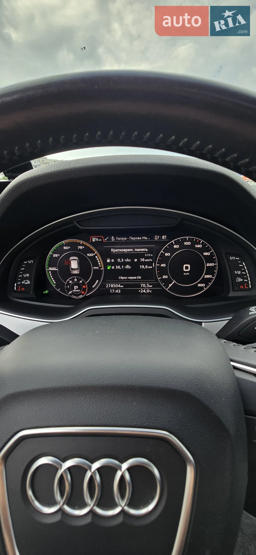 2016 Audi Q7 - мініатюра 22