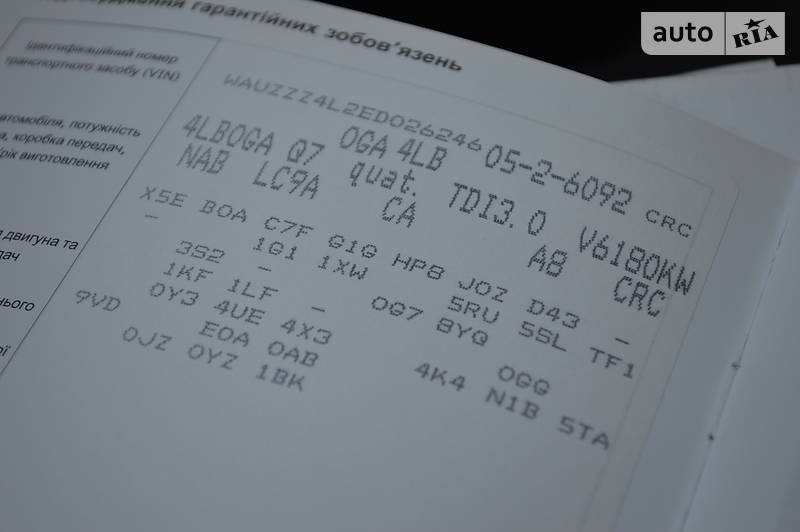 Позашляховик / Кросовер Audi Q7 2014 в Одесі фото 62 Позашляховик / Кросовер Audi Q7 2014 в Одесі