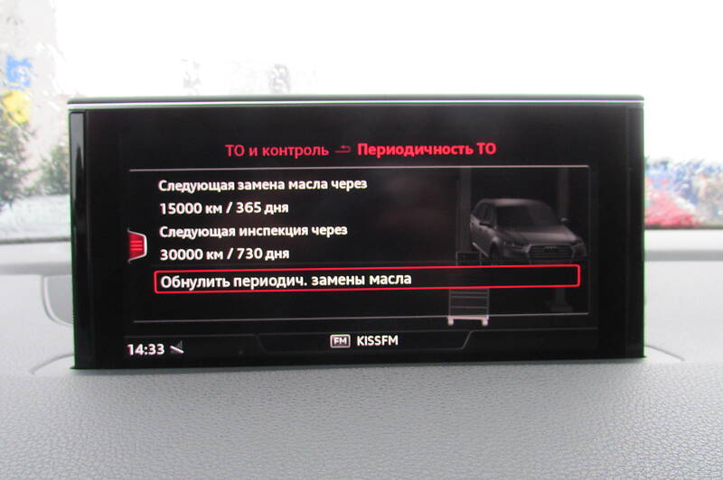 Позашляховик / Кросовер Audi Q7 2016 в Києві