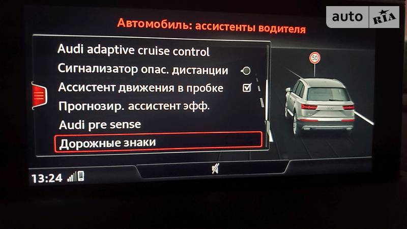 Позашляховик / Кросовер Audi Q7 2015 в Тернополі
