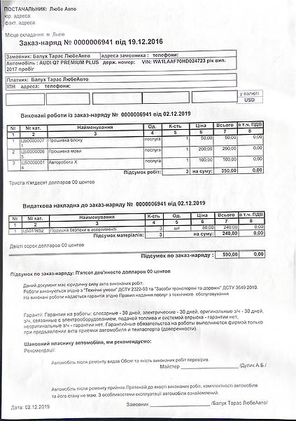 Позашляховик / Кросовер Audi Q7 2017 в Львові