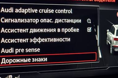Внедорожник / Кроссовер Audi Q7 2017 в 