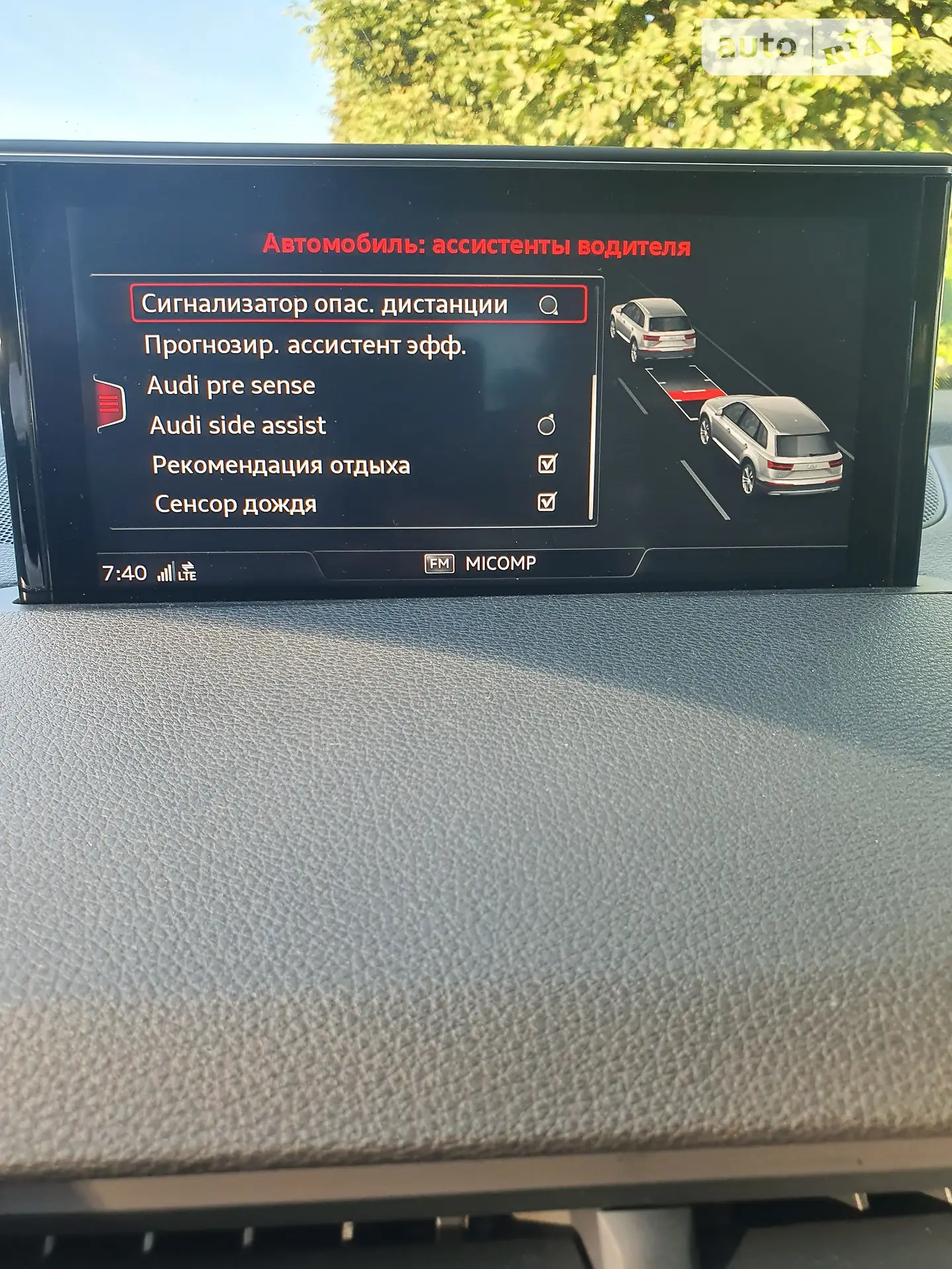 2016 Audi Q7 - мініатюра 14