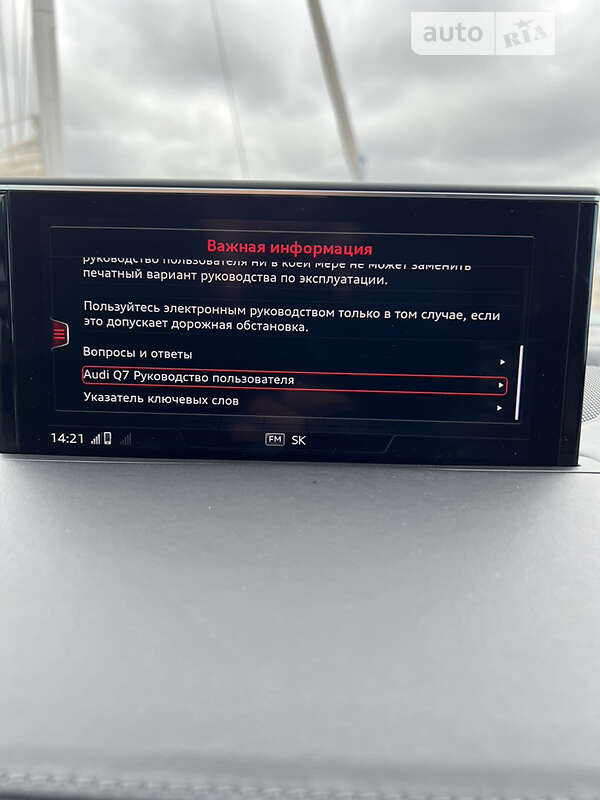 Позашляховик / Кросовер Audi Q7 2016 в Києві фото 24 Позашляховик / Кросовер Audi Q7 2016 в Києві