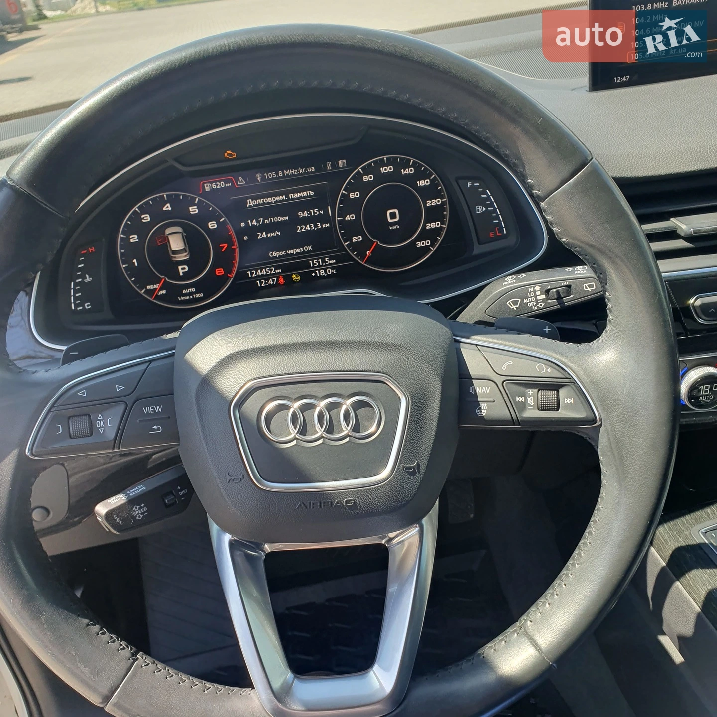 2018 Audi Q7 - мініатюра 35