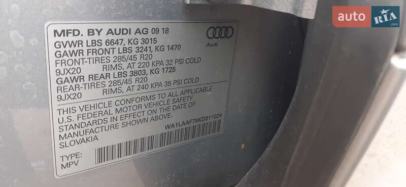 Позашляховик / Кросовер Audi Q7 2018 в Львові