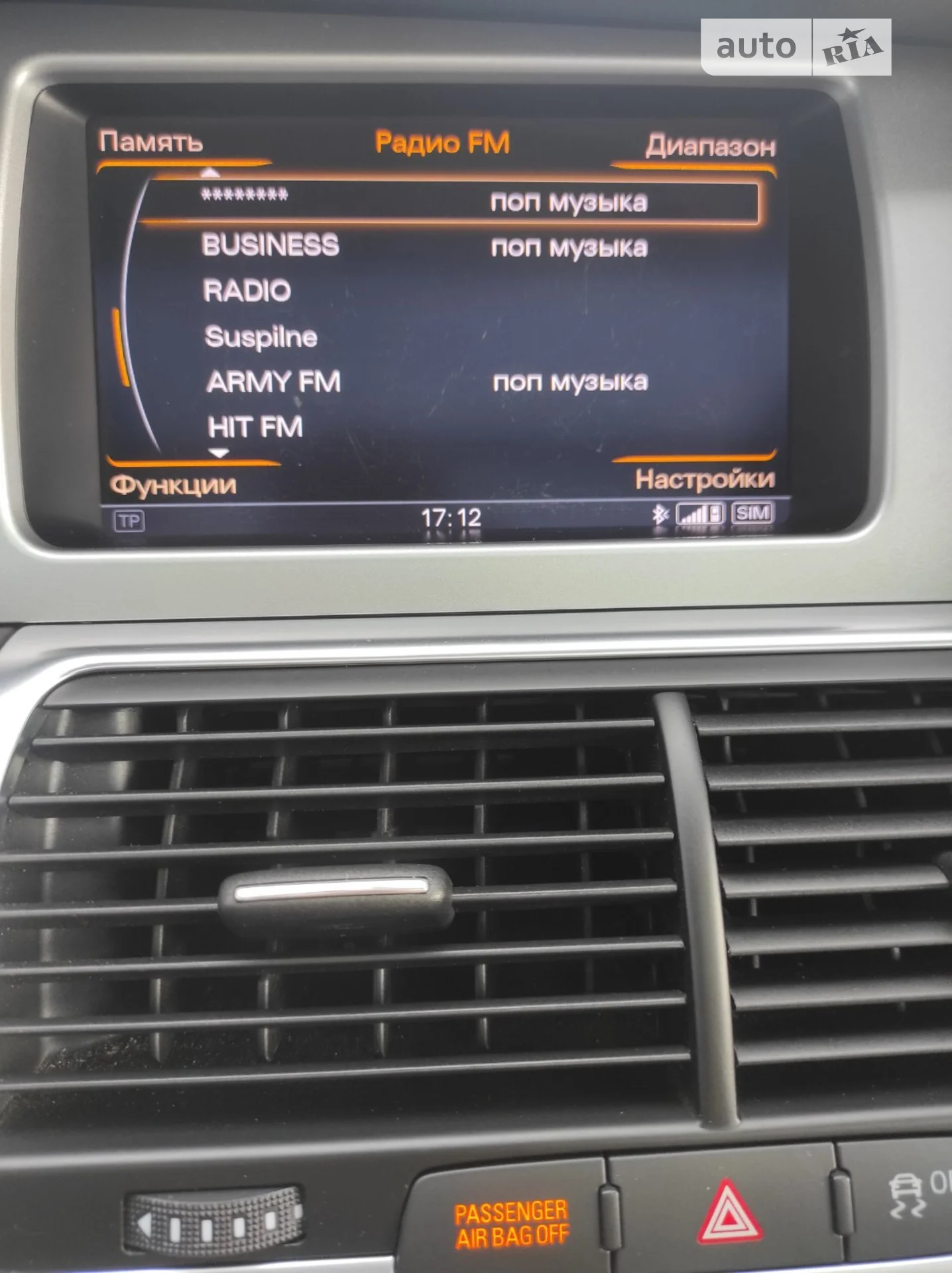 2013 Audi Q7 - мініатюра 15