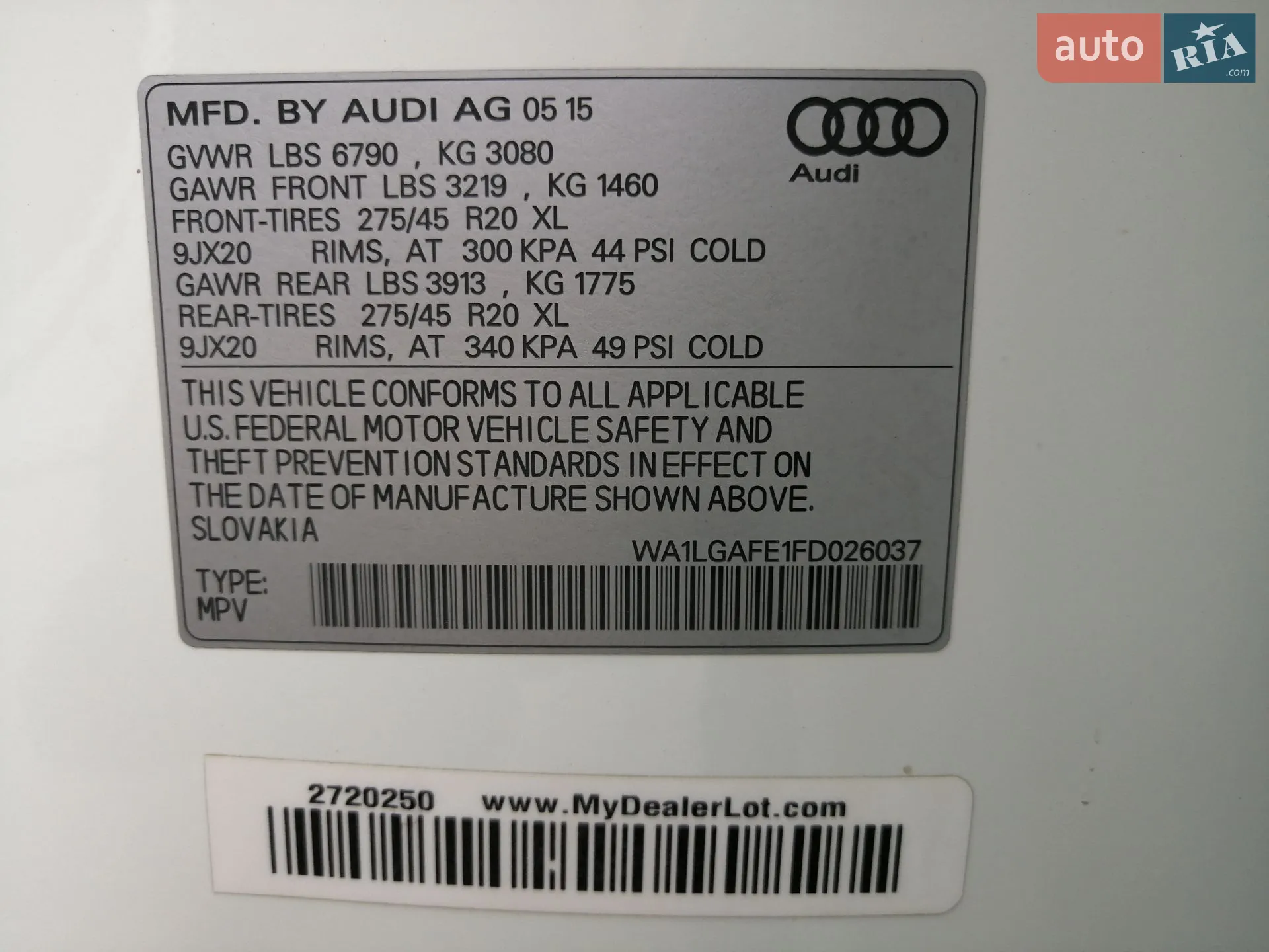 2015 Audi Q7 - мініатюра 43