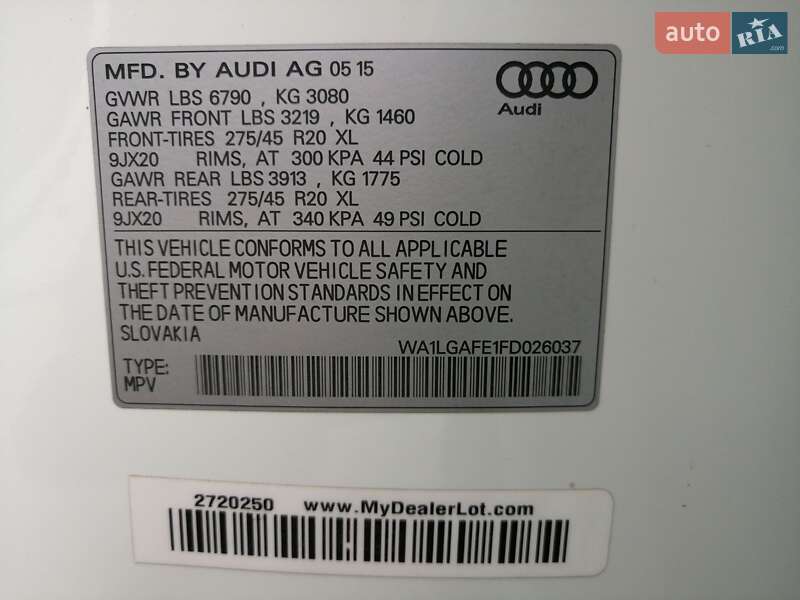 Внедорожник / Кроссовер Audi Q7 2015 в Полтаве