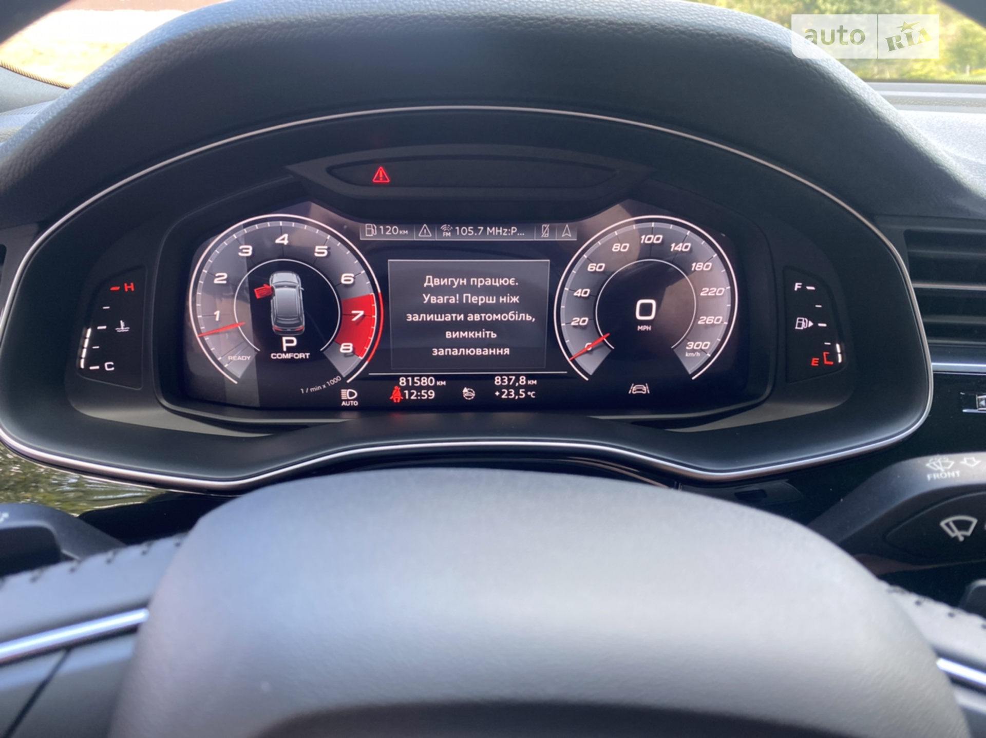 2020 Audi Q7 - мініатюра 26
