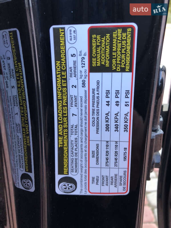 Внедорожник / Кроссовер Audi Q7 2014 в Тернополе