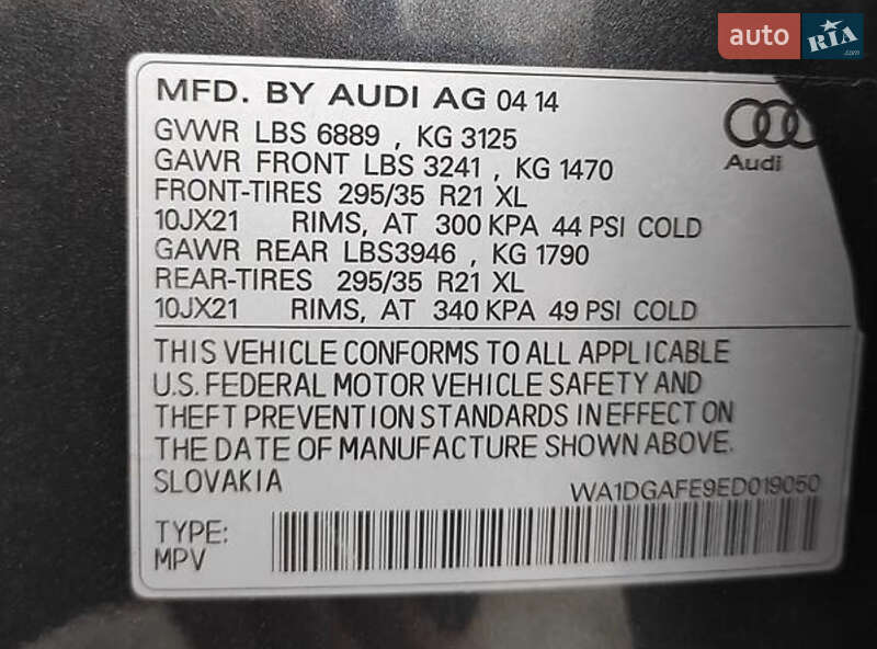 Внедорожник / Кроссовер Audi Q7 2014 в Львове