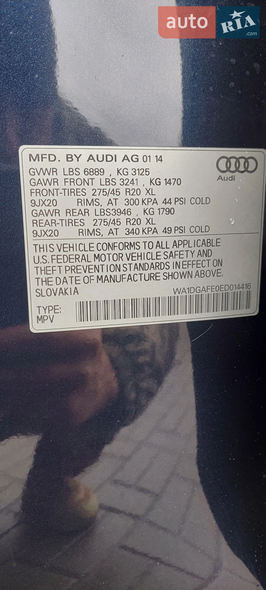 2014 Audi Q7 - мініатюра 25