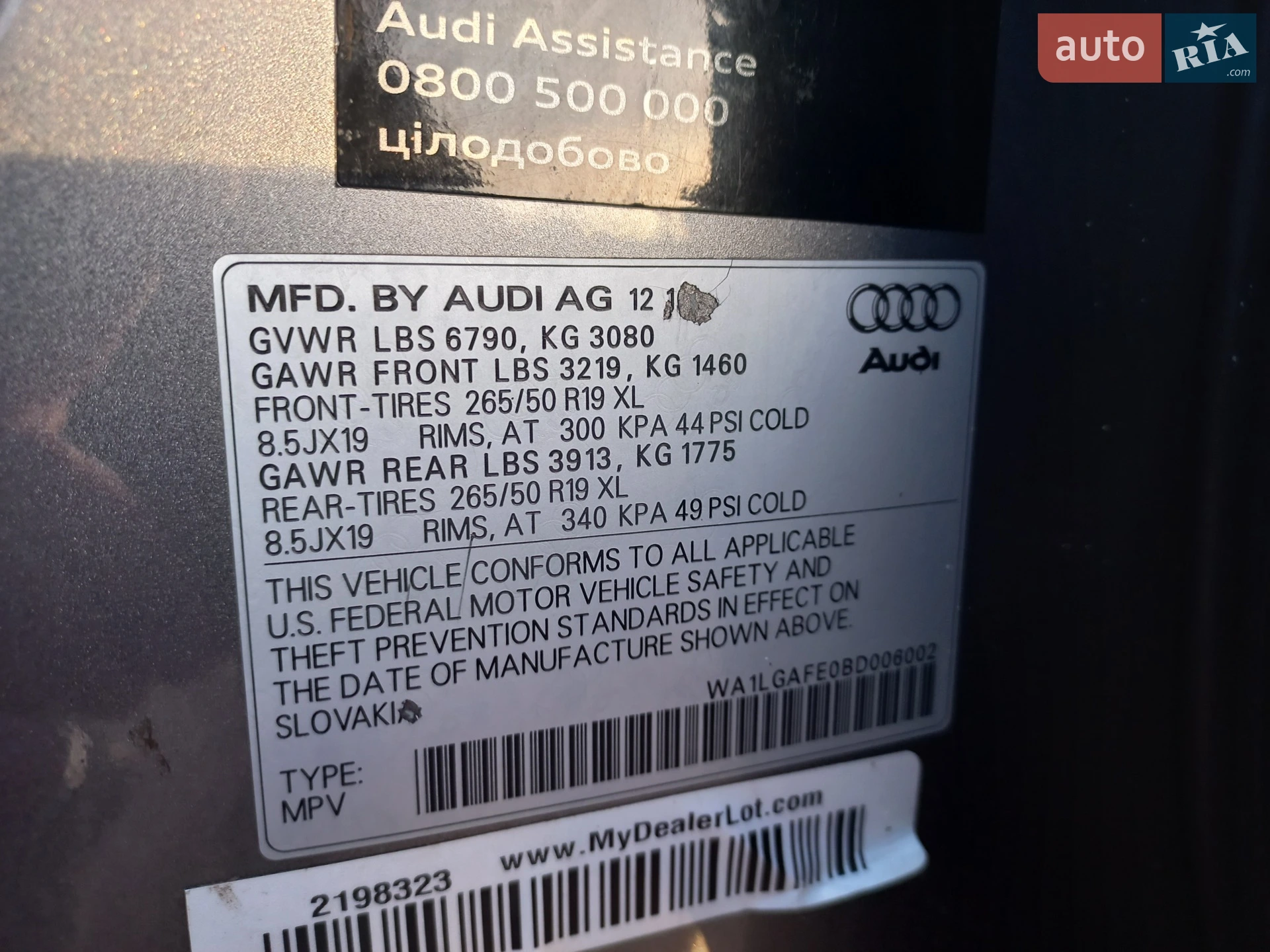 2010 Audi Q7 - мініатюра 38