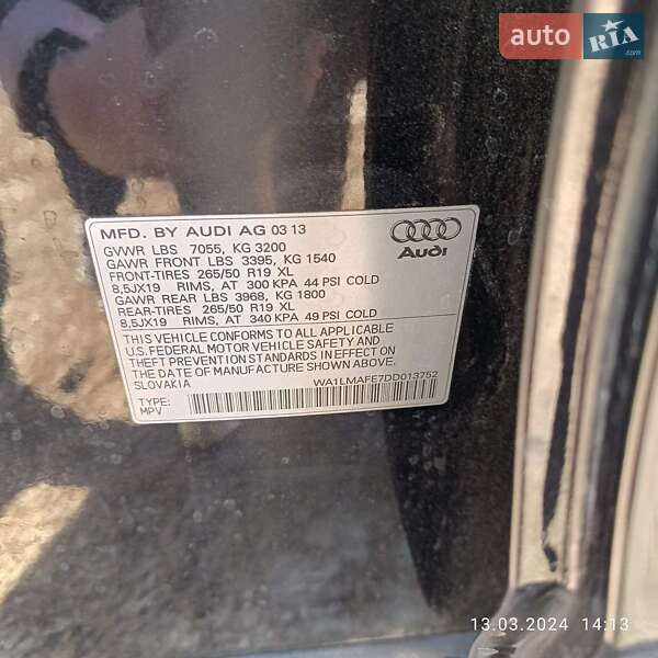 Внедорожник / Кроссовер Audi Q7 2013 в Ахтырке