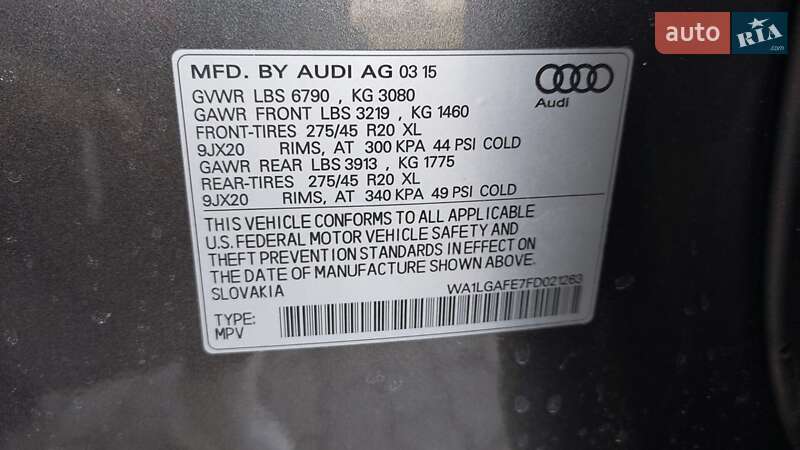 Внедорожник / Кроссовер Audi Q7 2015 в Бродах