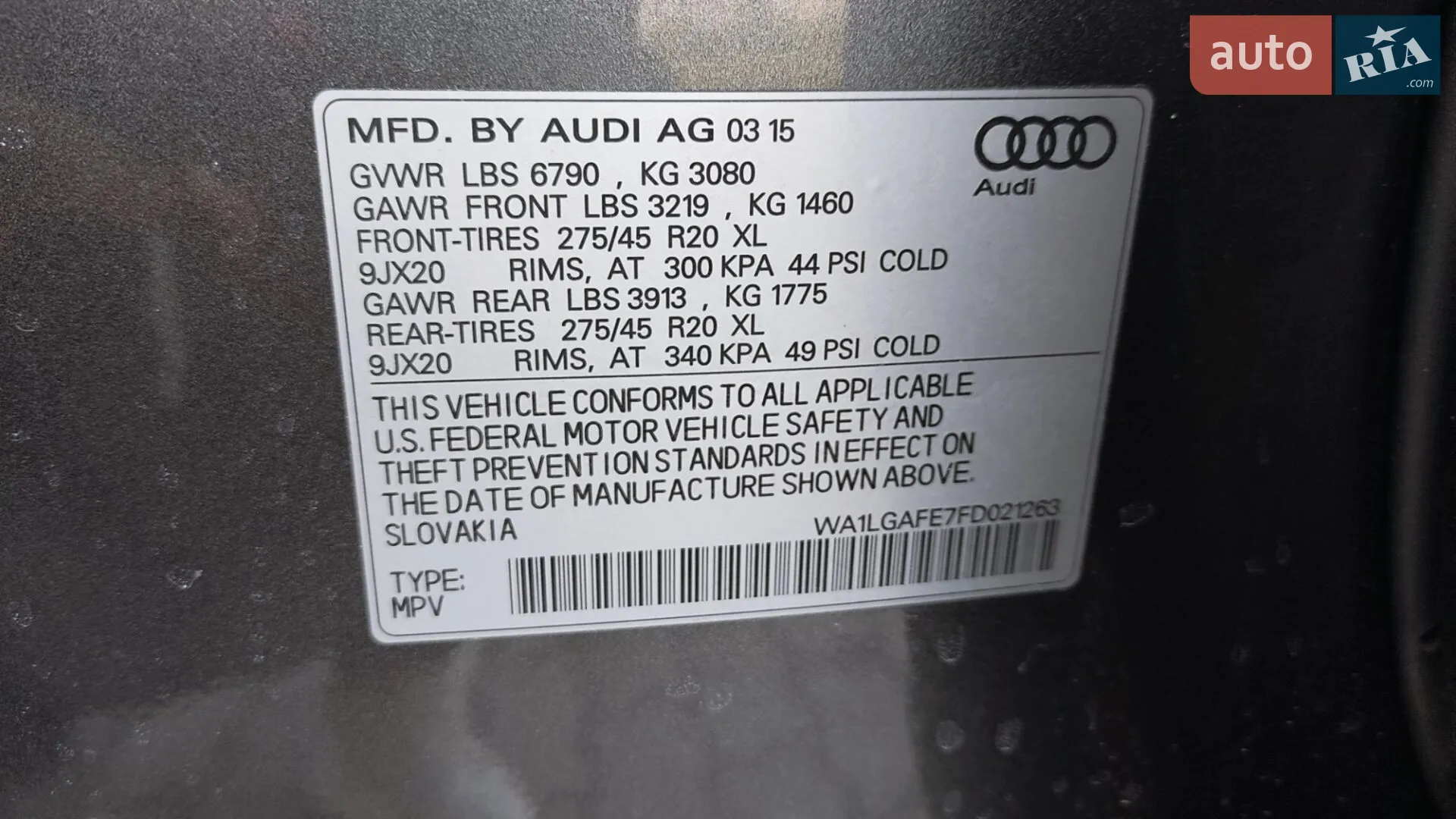 2015 Audi Q7 - мініатюра 58