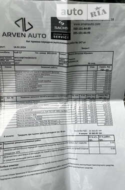 Внедорожник / Кроссовер Audi Q7 2017 в 