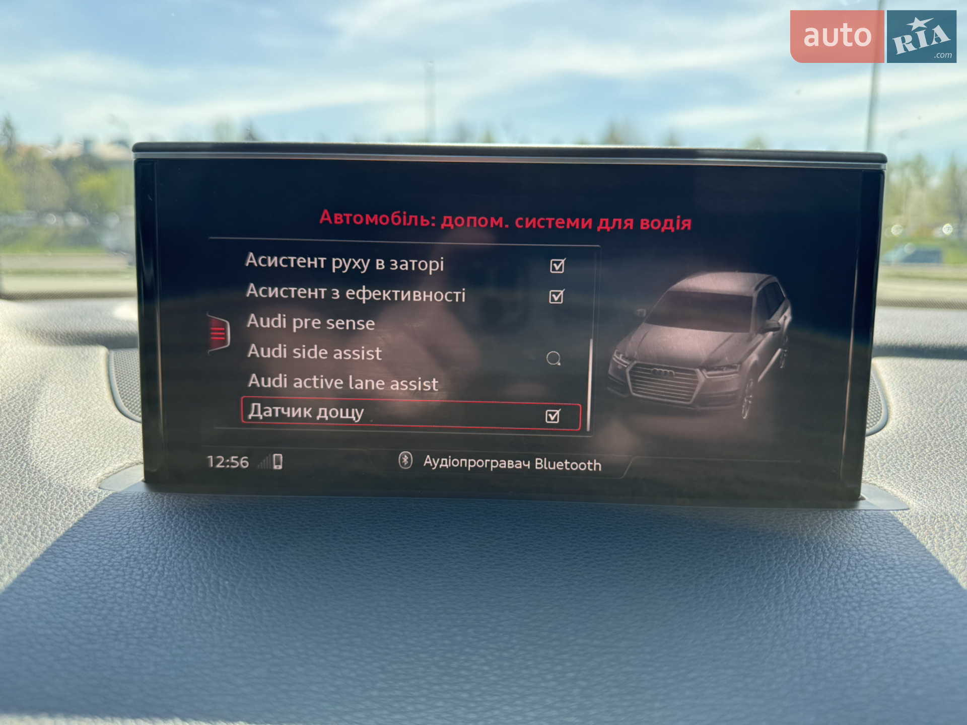 2016 Audi Q7 - мініатюра 30