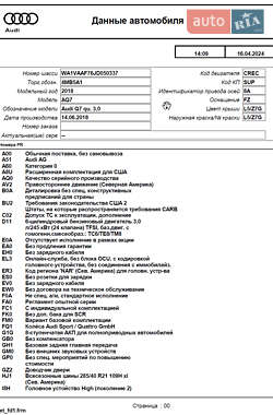 Внедорожник / Кроссовер Audi Q7 2018 в 